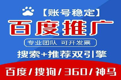 跨屏时代的信息流广告运营策略探讨