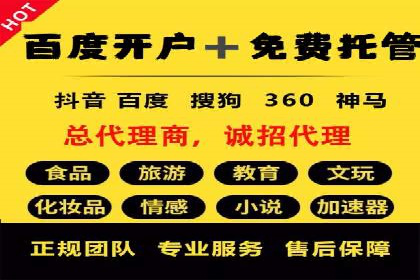 竞价推广中的预算分配与效果监控——以一成功企业为例
